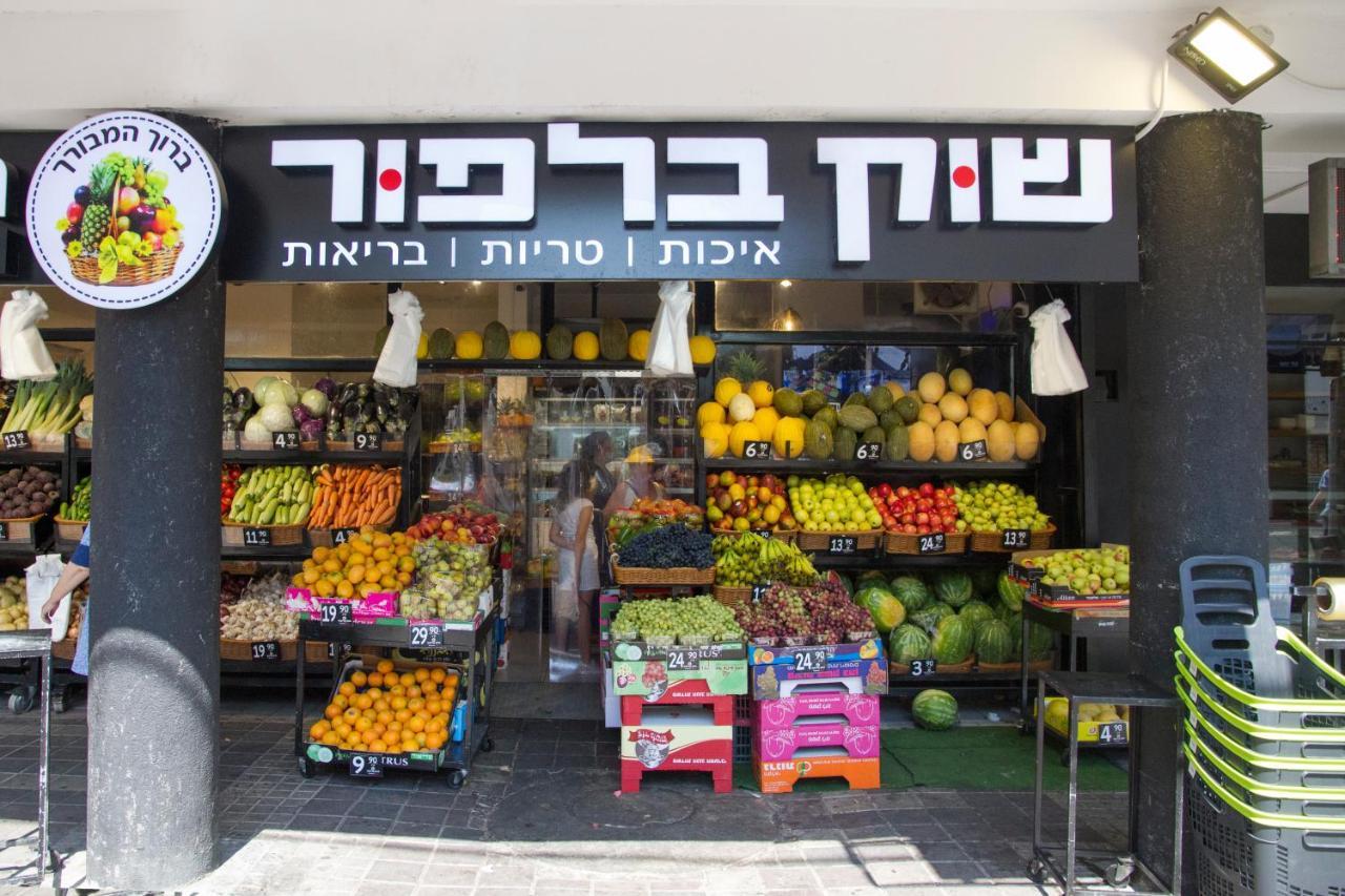 Apartments4you Etsel * Bat Yam